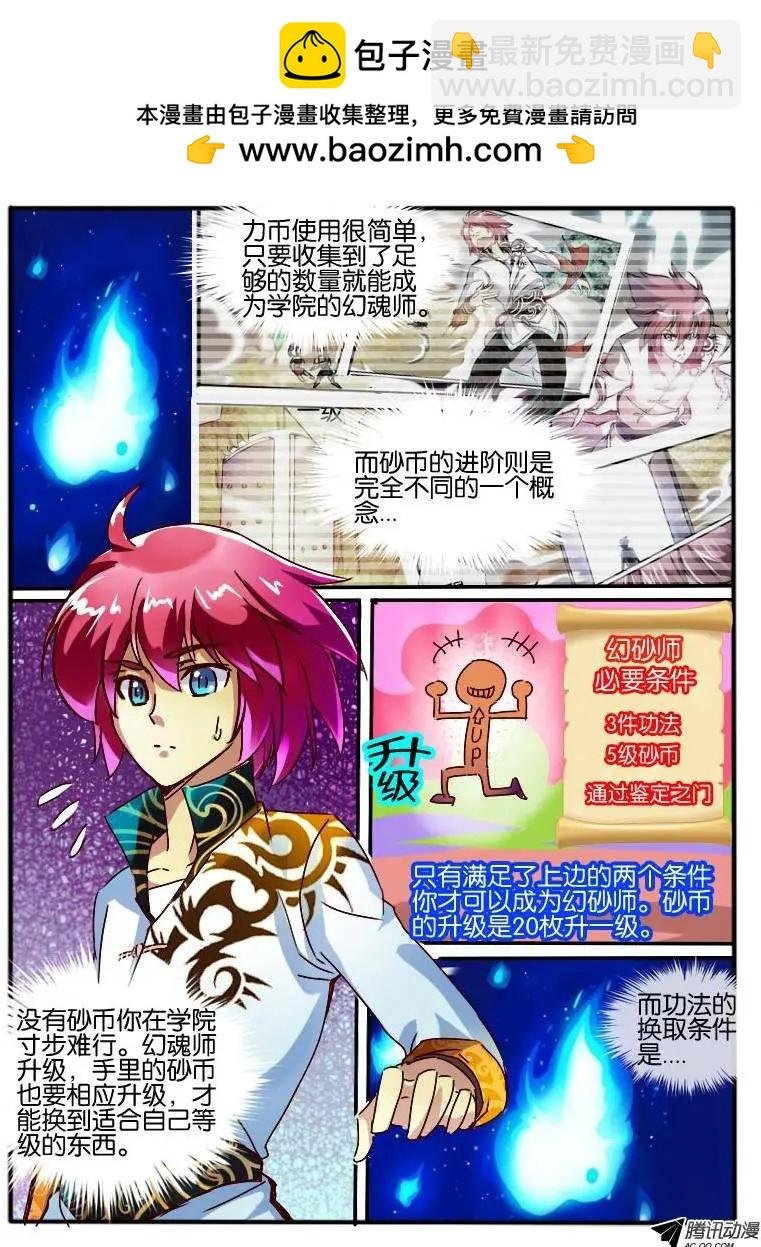 74.规则