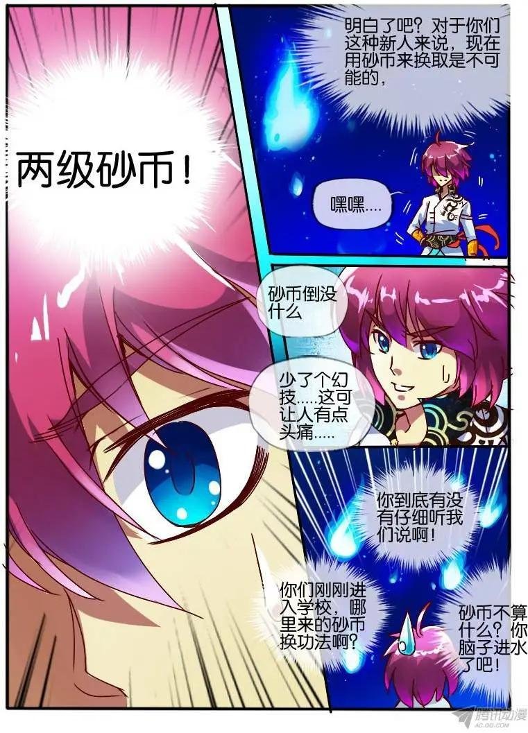 74.规则