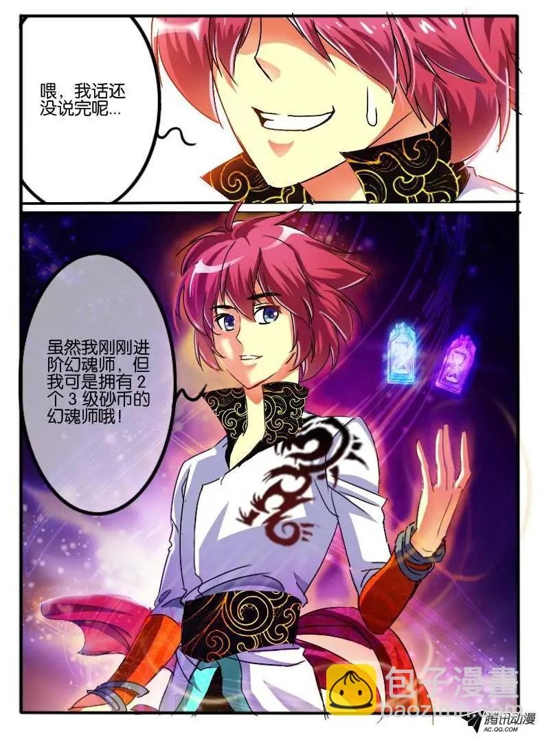 74.规则