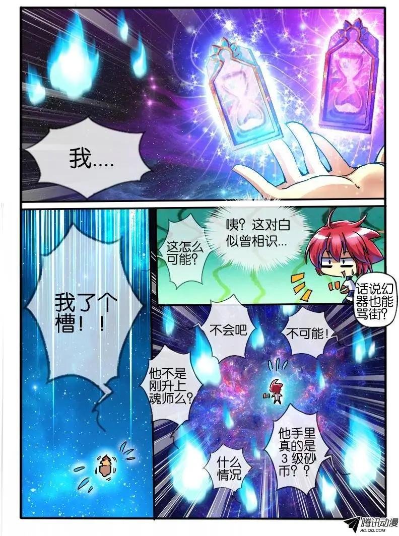 75.无色门