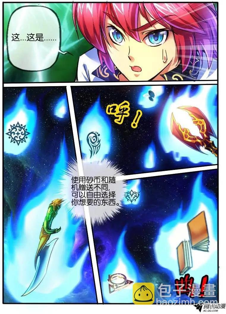 75.无色门