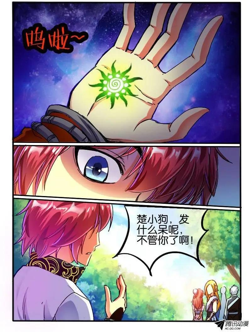 75.无色门