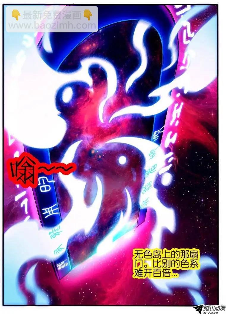 75.无色门