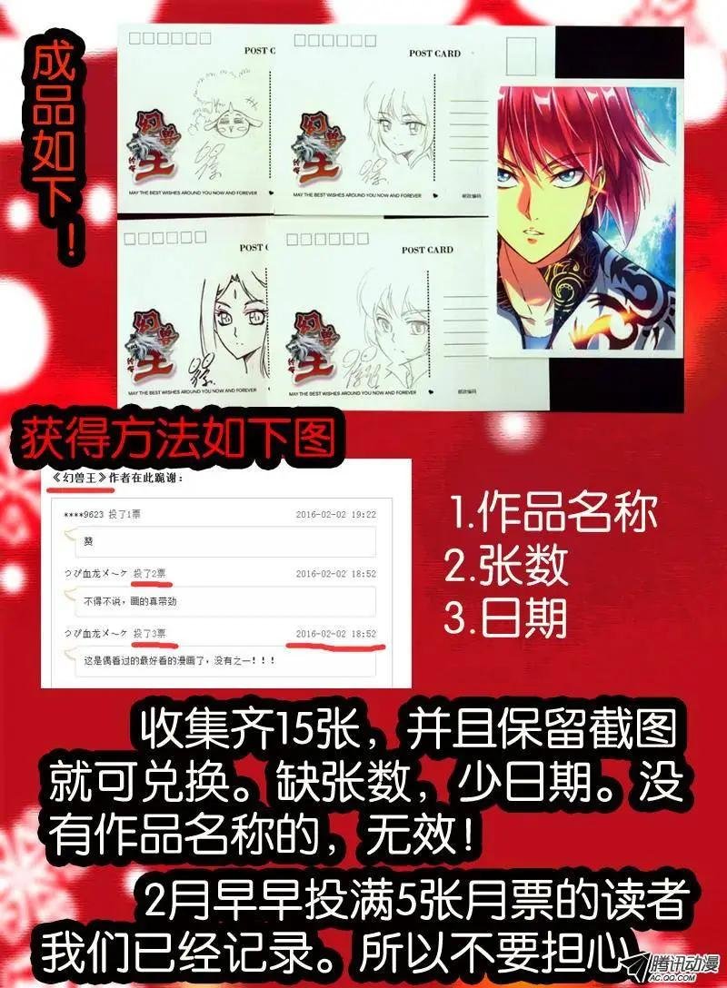 75.无色门