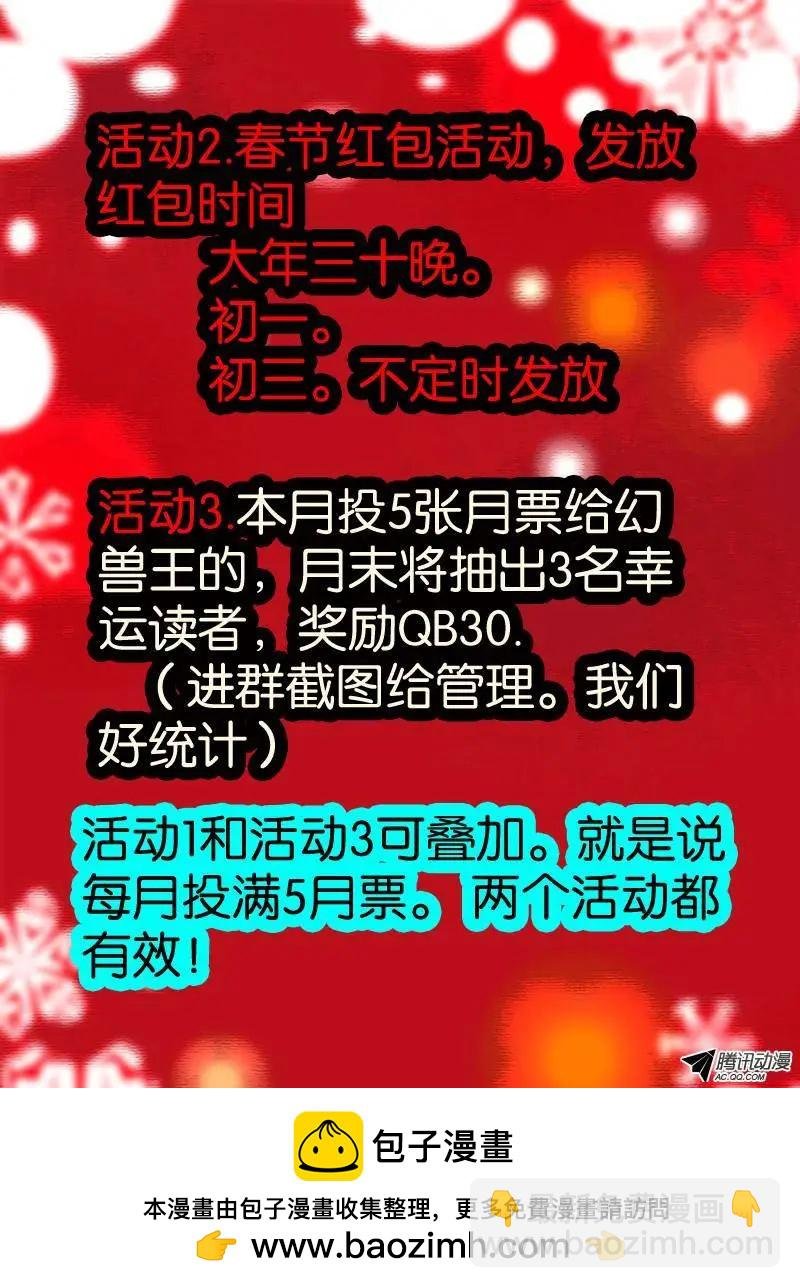 75.无色门