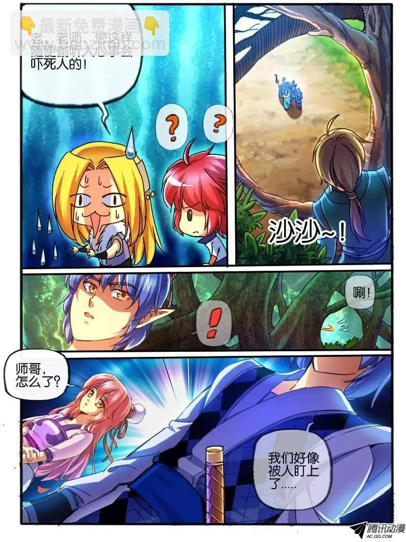 76.无色门2