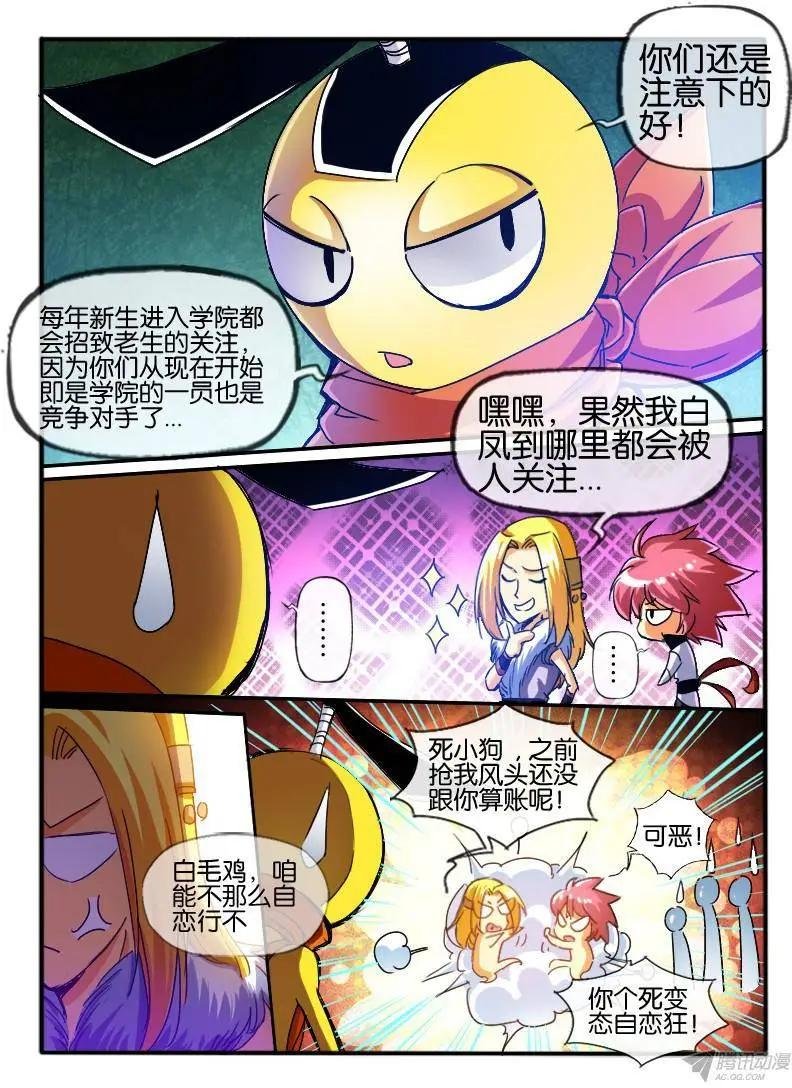 76.无色门2