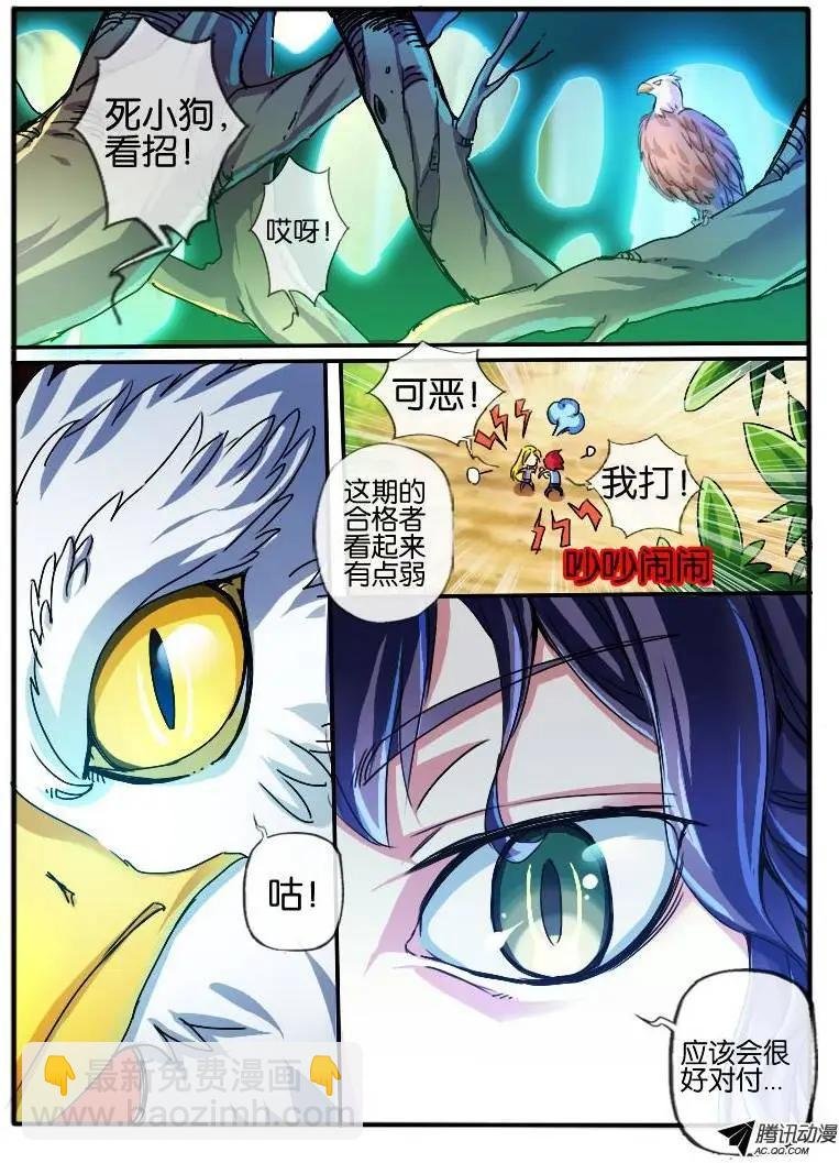 76.无色门2