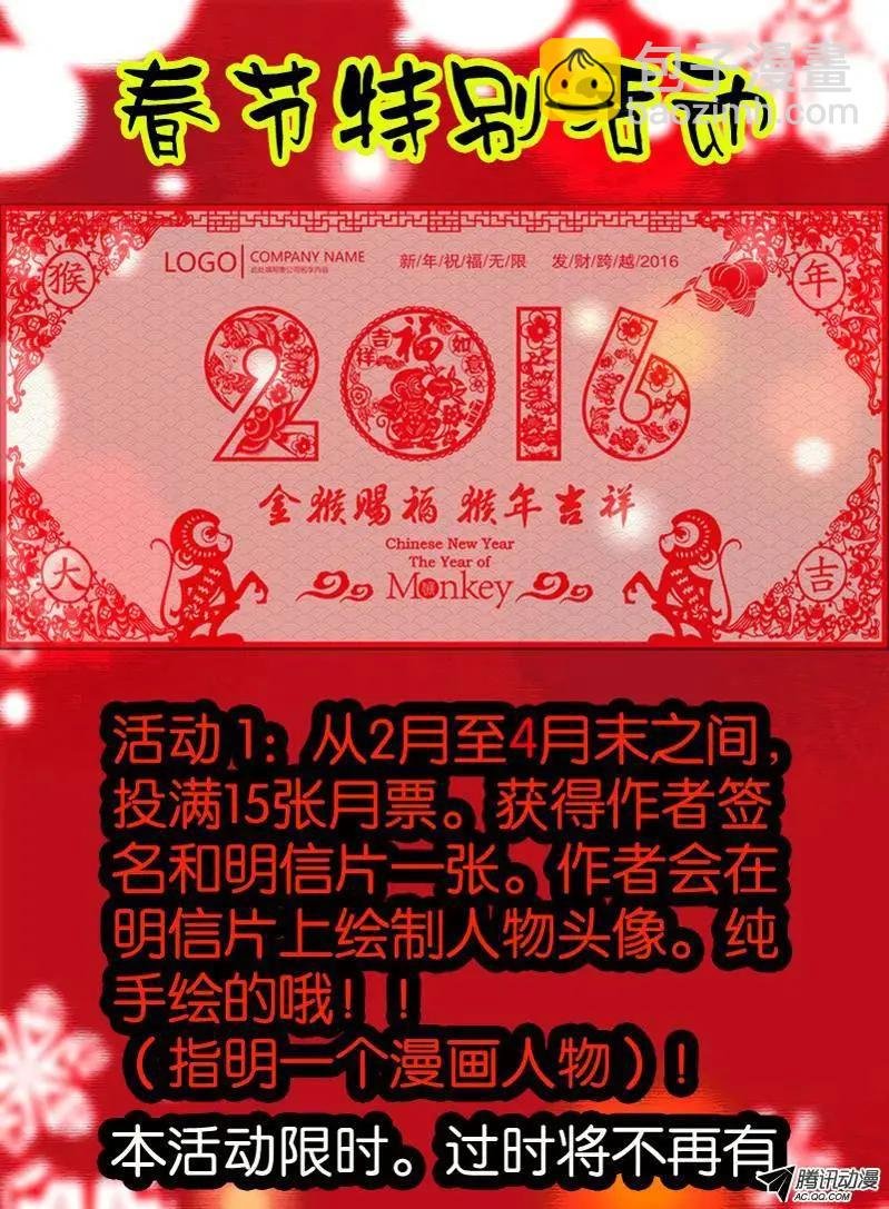 76.无色门2