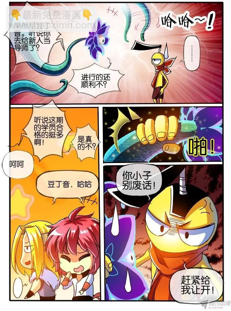 77.根源之镇