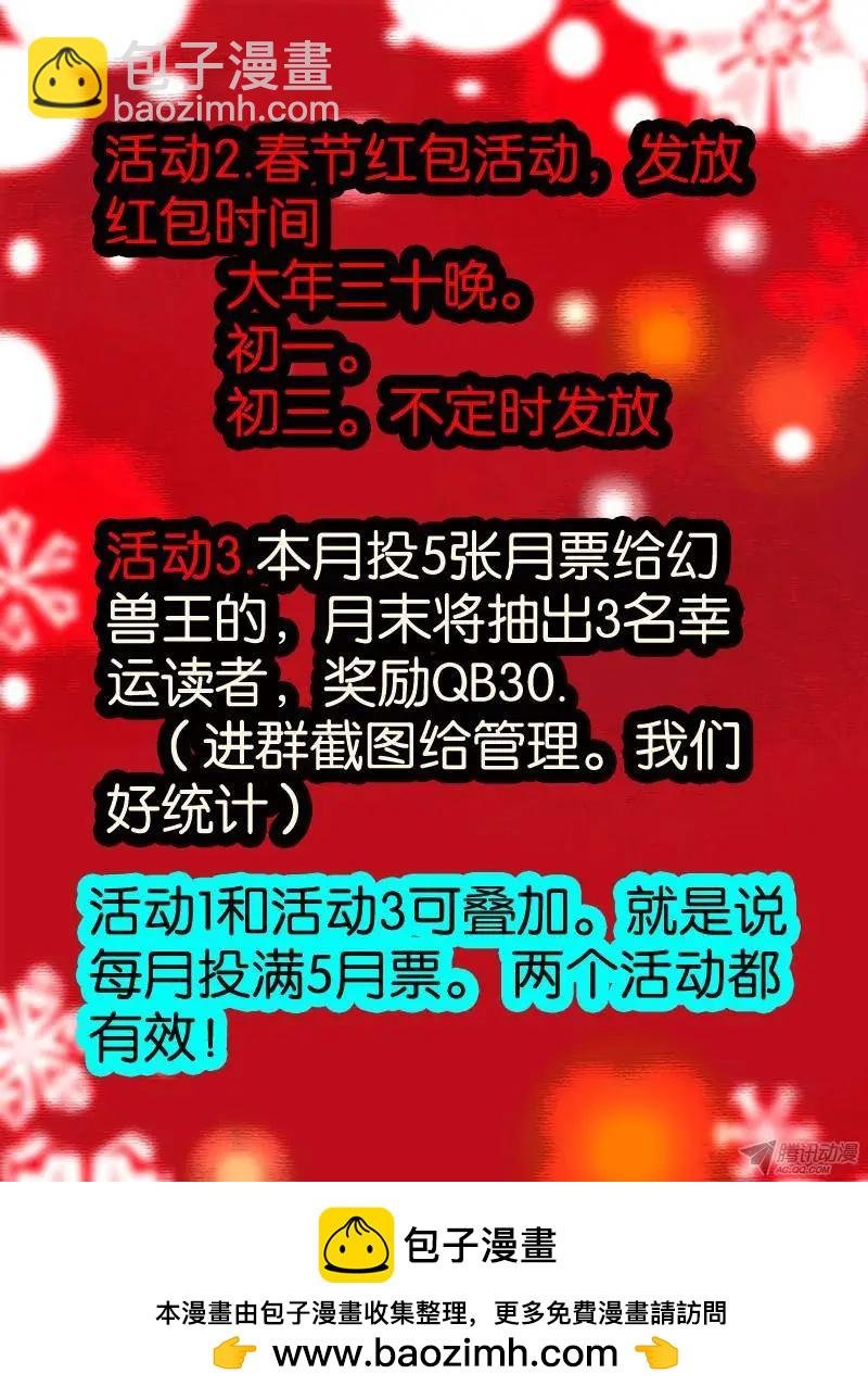 77.根源之镇