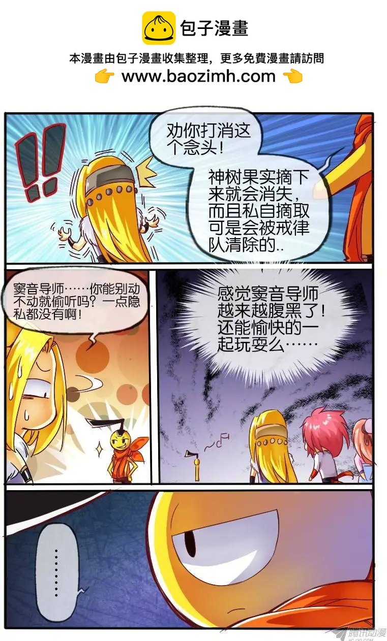 78.老友相聚