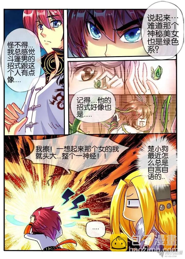 78.老友相聚