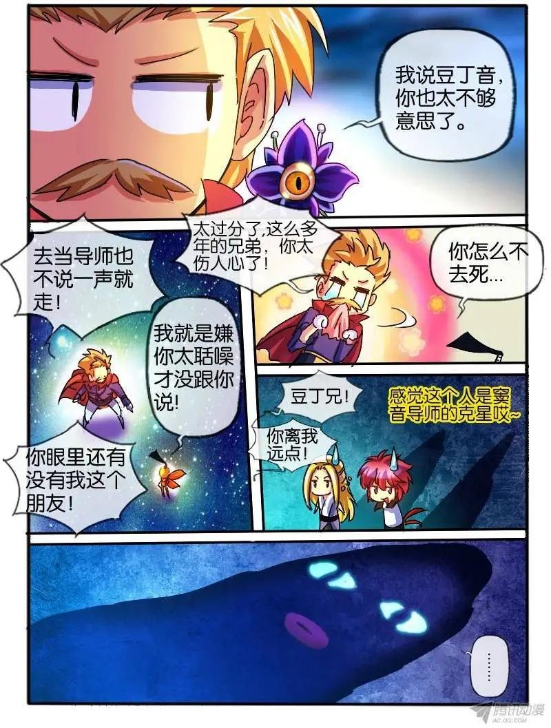 78.老友相聚