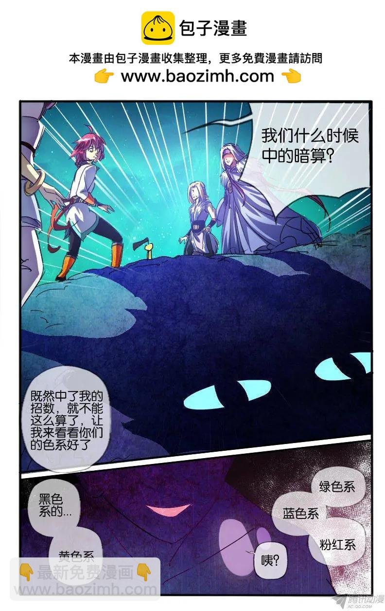 79.老友相聚2