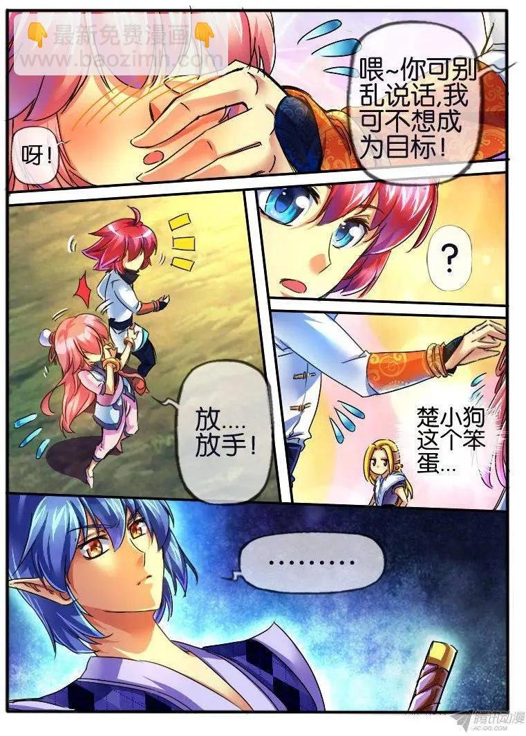 80.男女宿舍