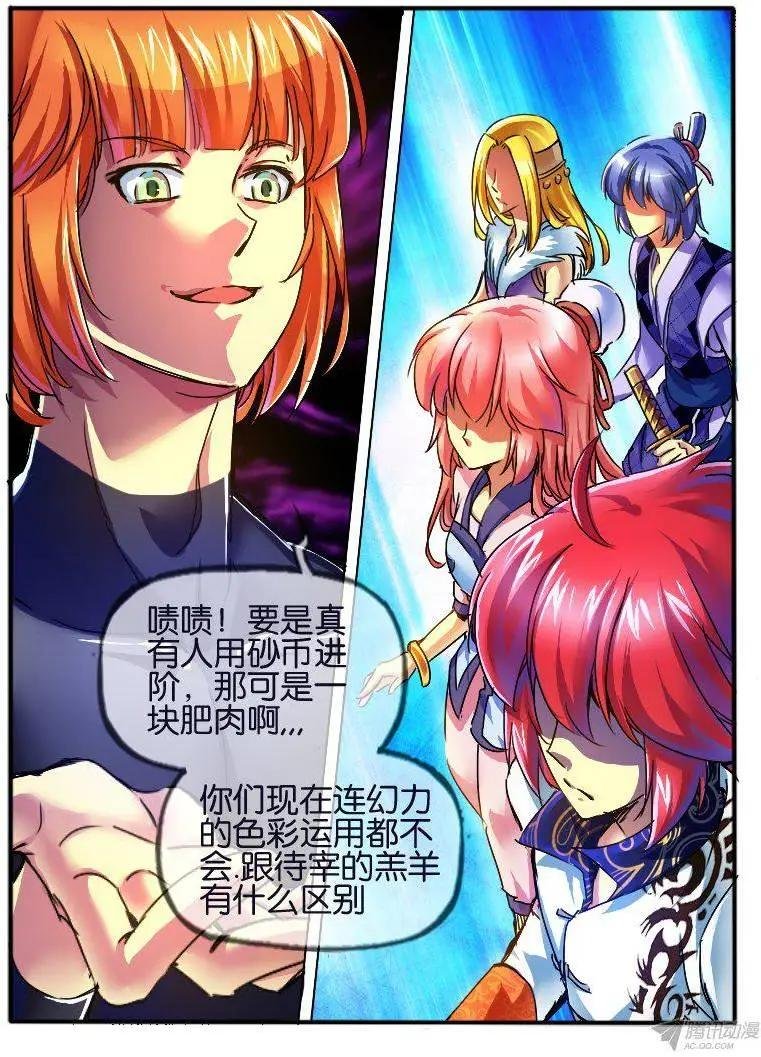 80.男女宿舍