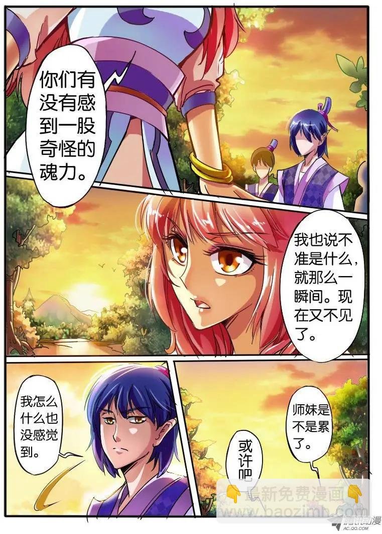 08.突变2