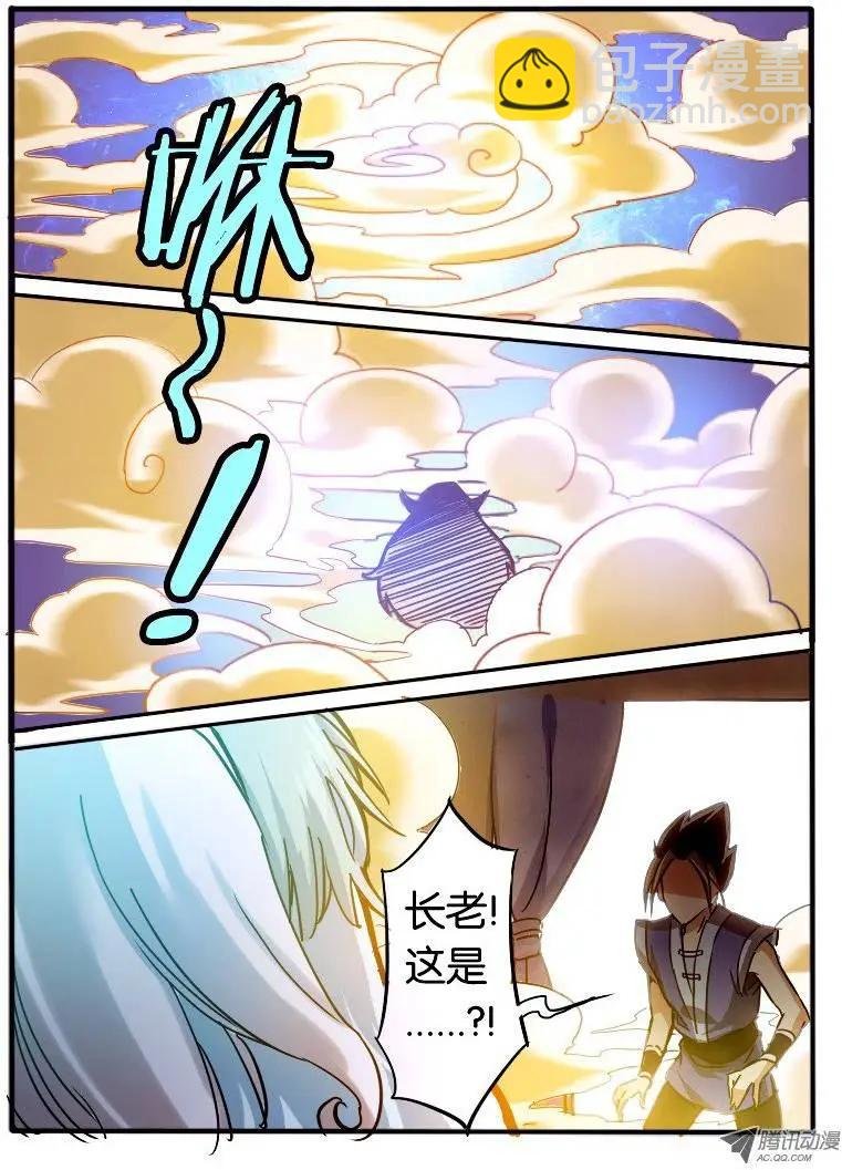 08.突变2