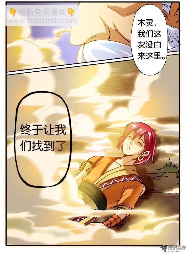 08.突变2