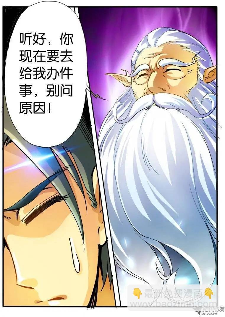 08.突变2