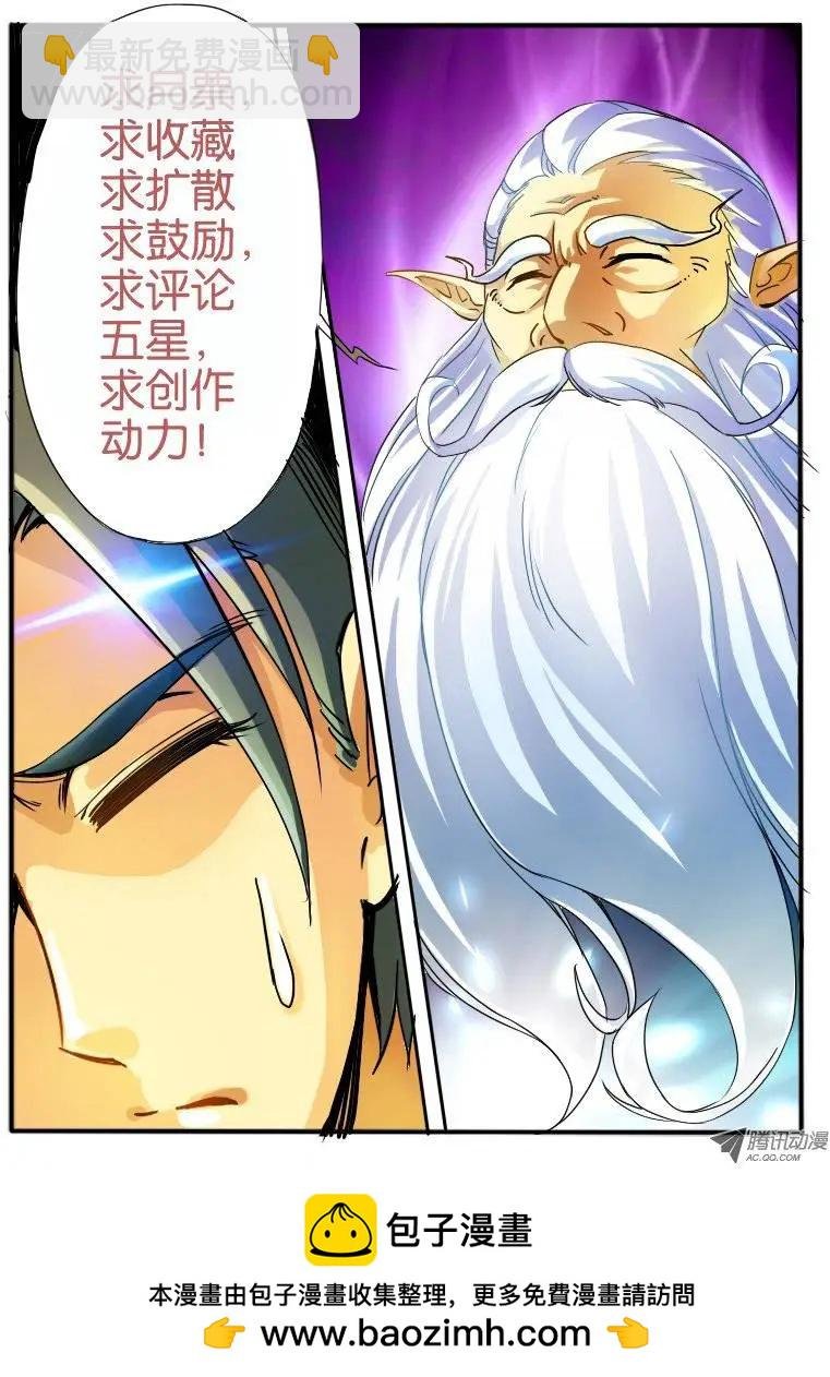 08.突变2