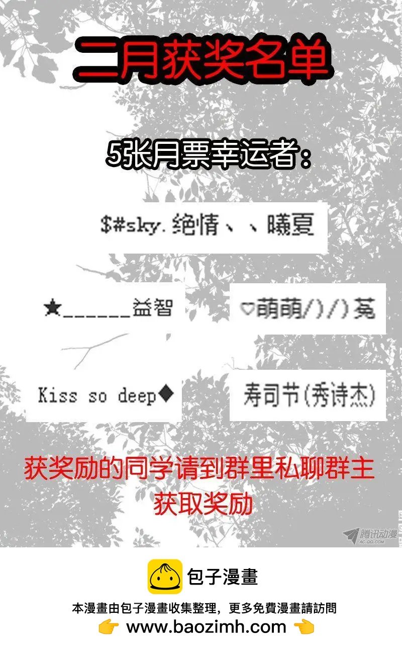 81.男人一屋，女人一屋