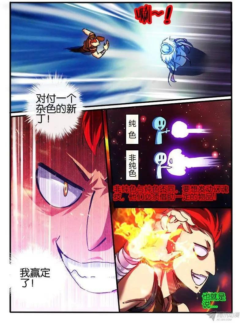 83.纯色与非纯色