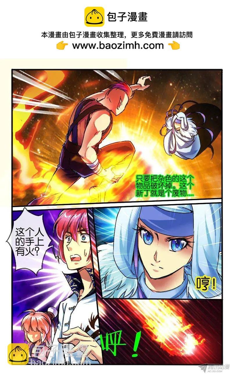 83.纯色与非纯色
