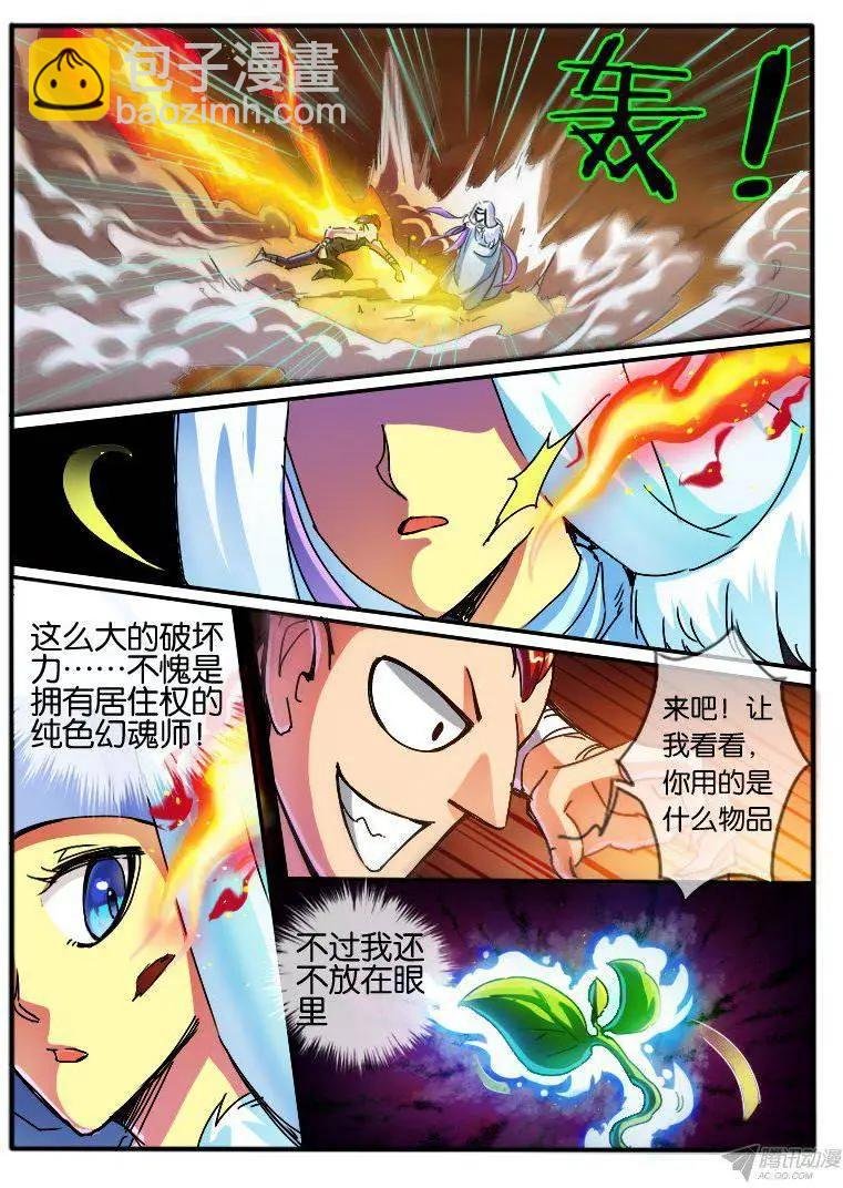 83.纯色与非纯色