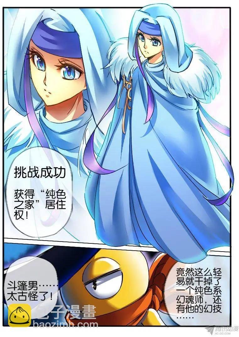 83.纯色与非纯色