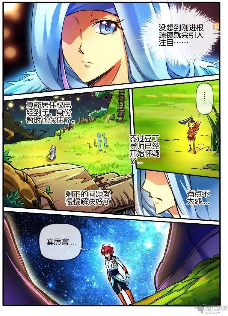 84.纯色帮