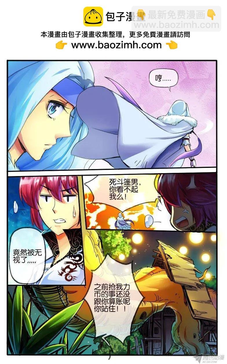 84.纯色帮