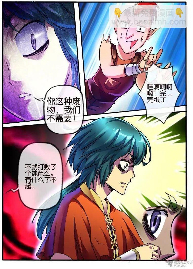 84.纯色帮