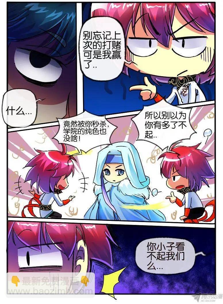 84.纯色帮