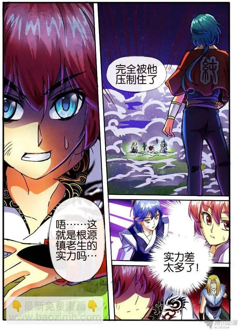 85.纯色帮2