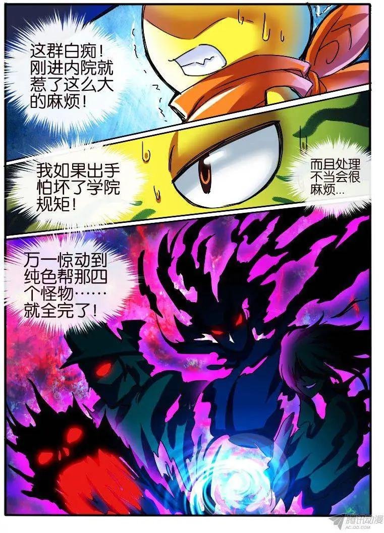 85.纯色帮2