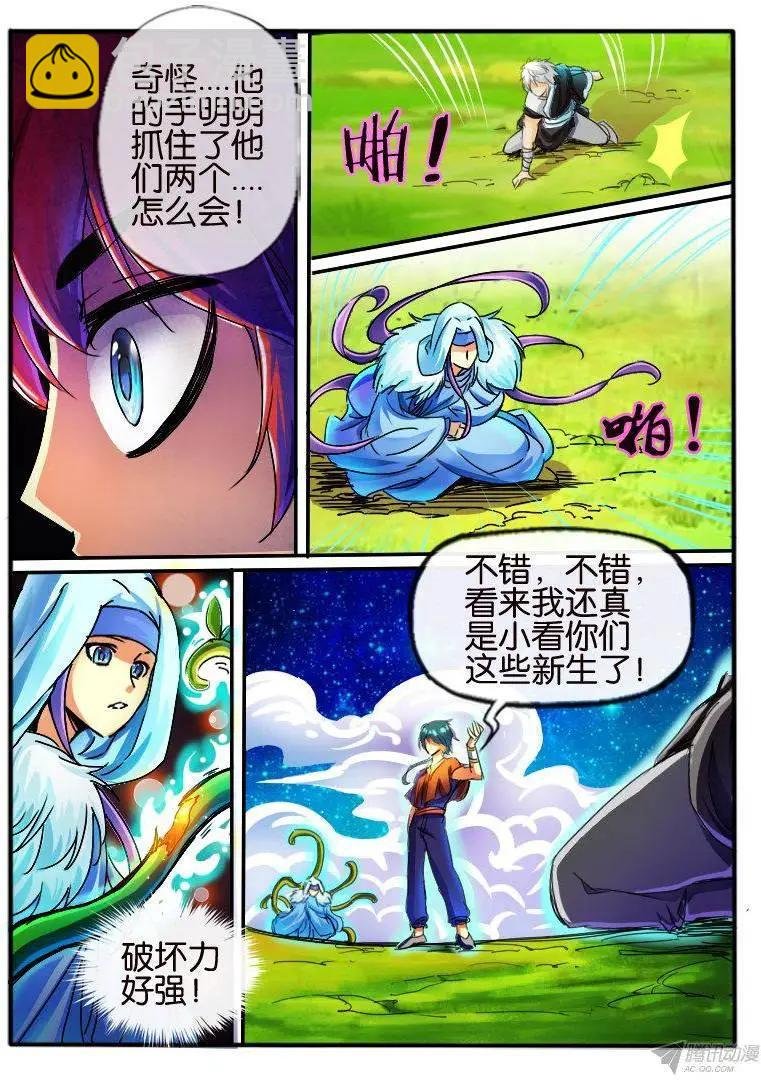 86.纯色帮3