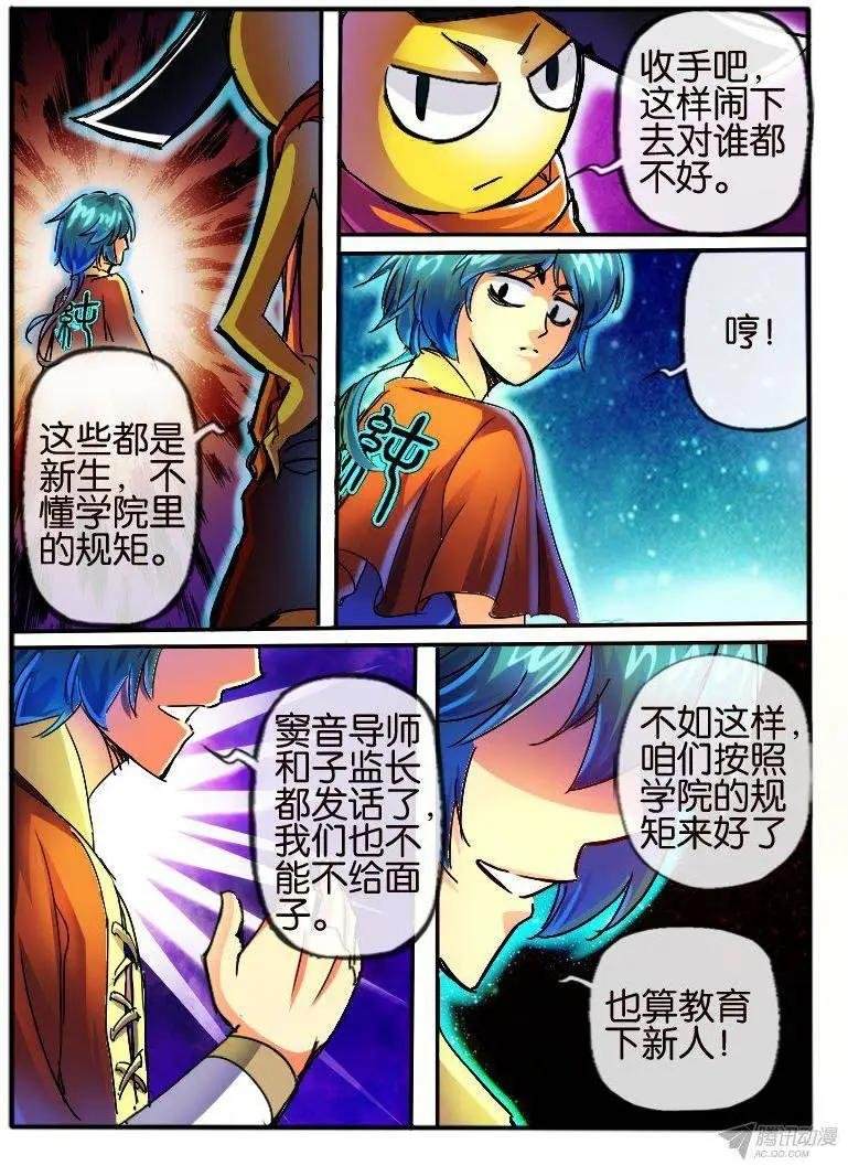 86.纯色帮3