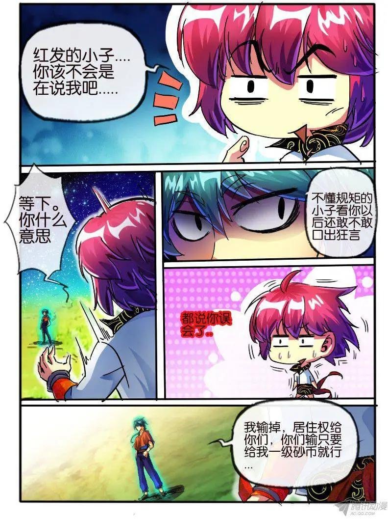 87.纯色帮4
