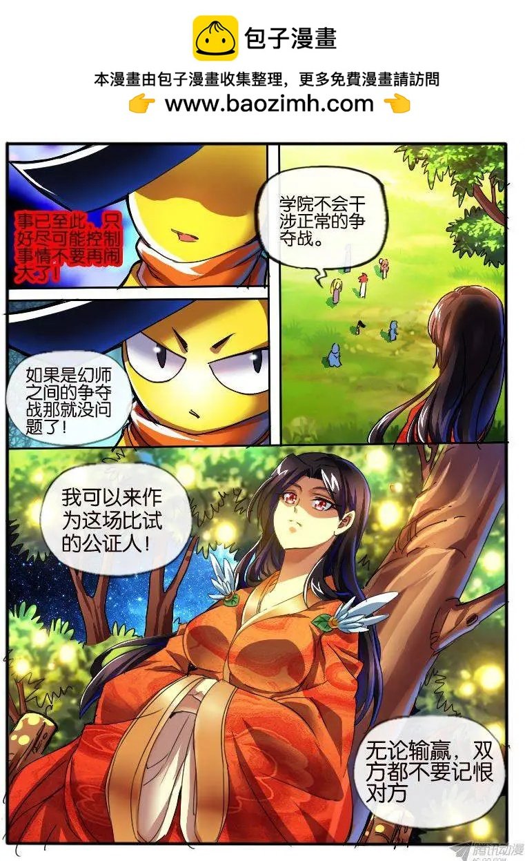 87.纯色帮4