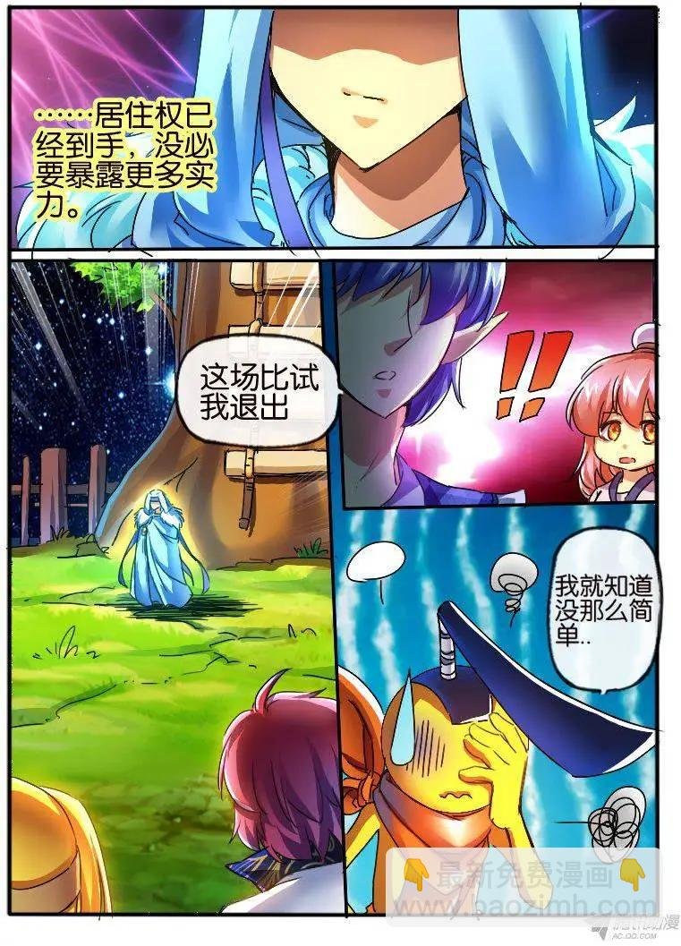 87.纯色帮4
