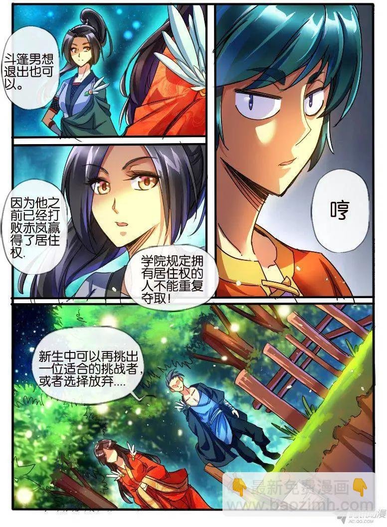 87.纯色帮4