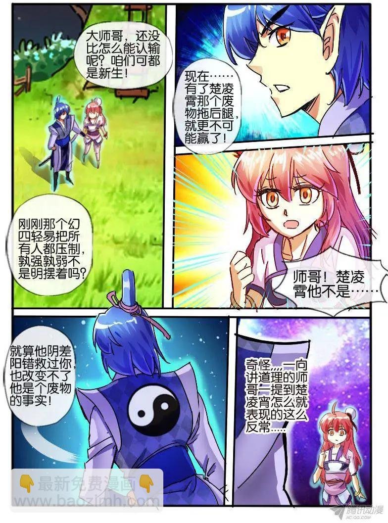 87.纯色帮4