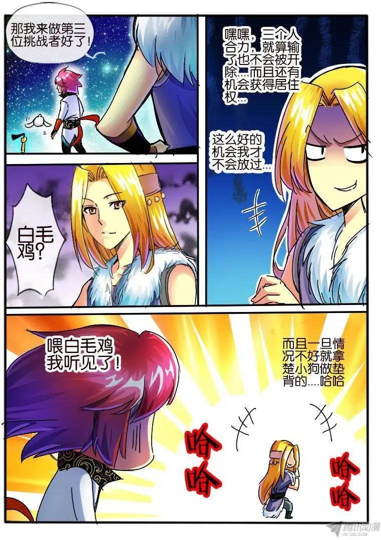 87.纯色帮4