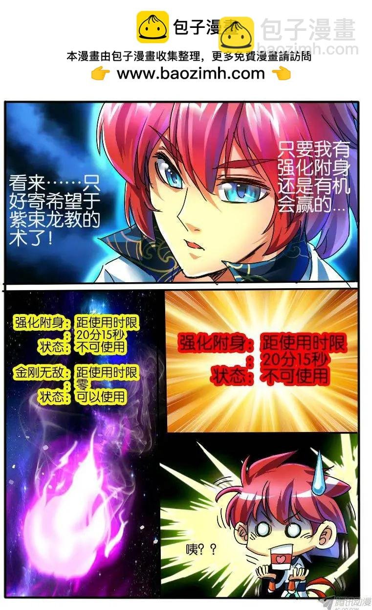 87.纯色帮4