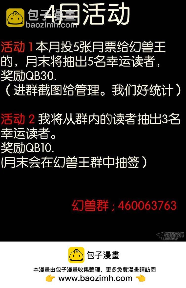 87.纯色帮4