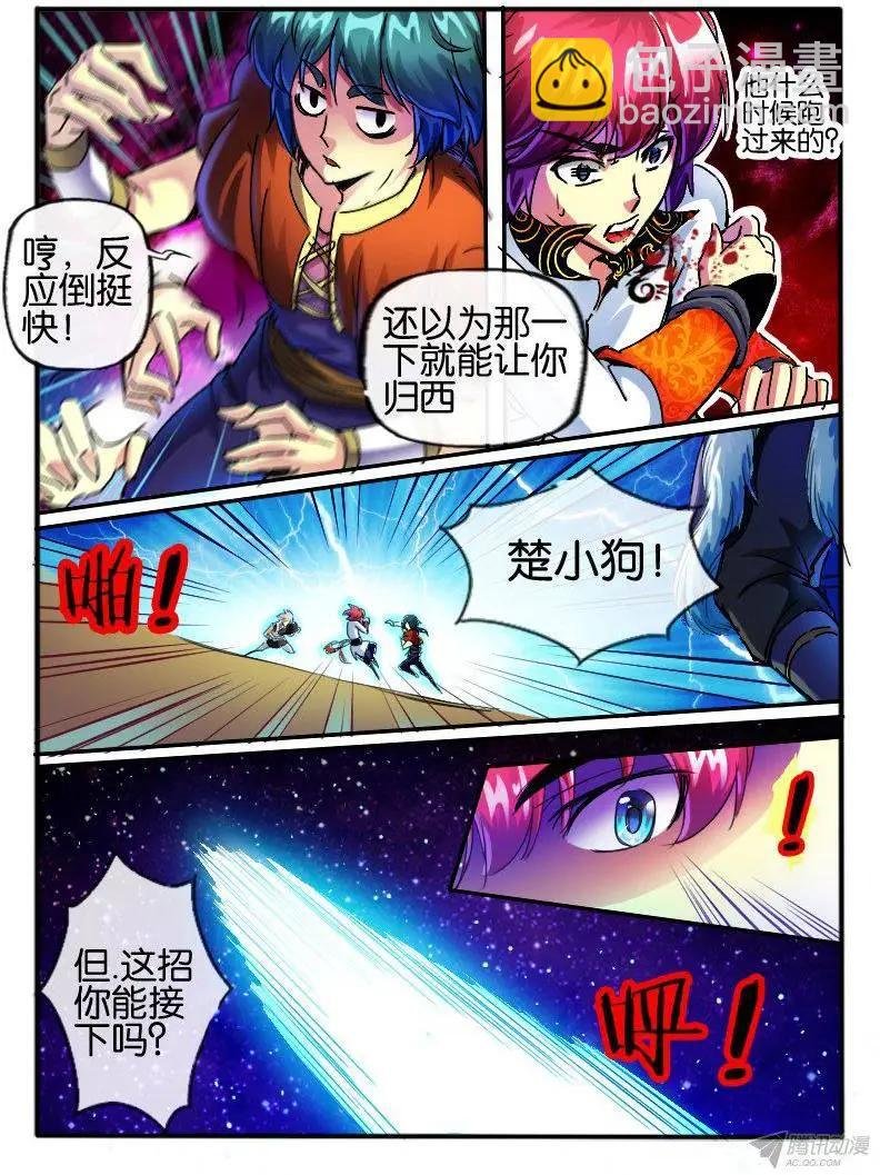 88.争夺