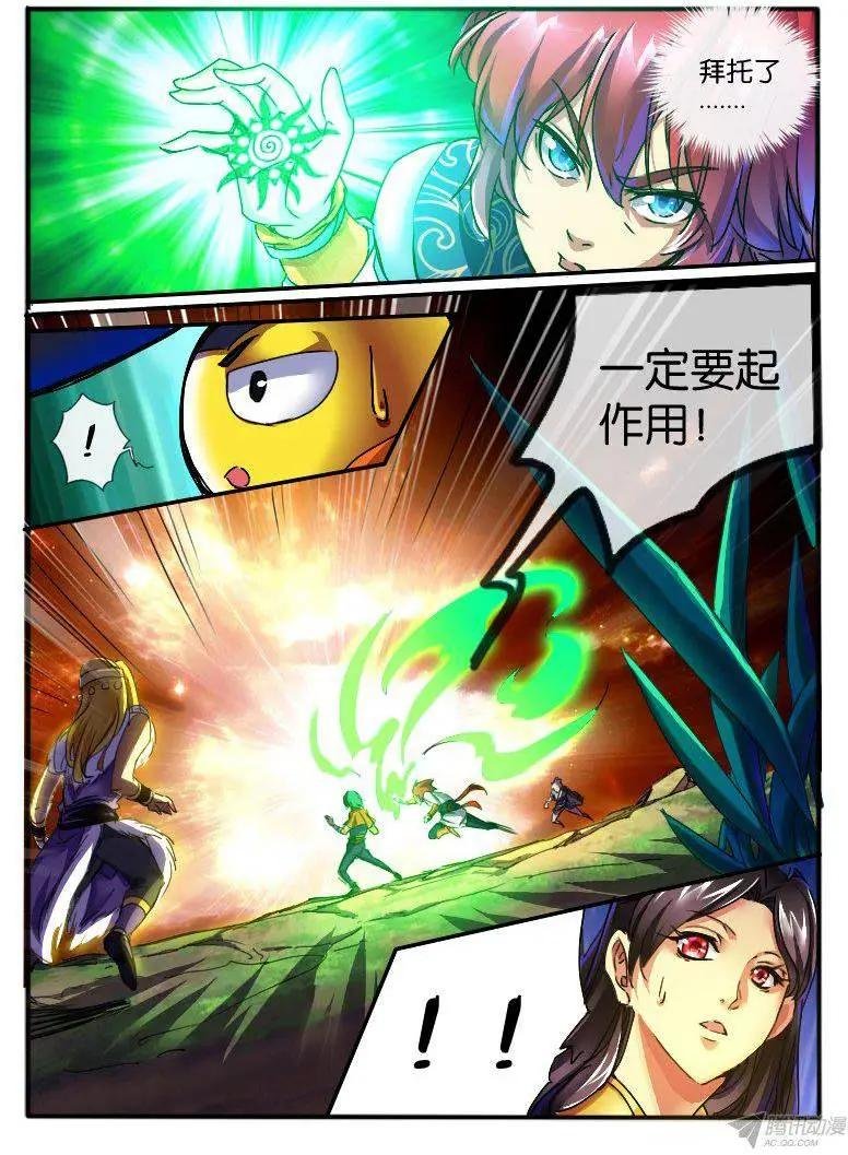 90.多手族