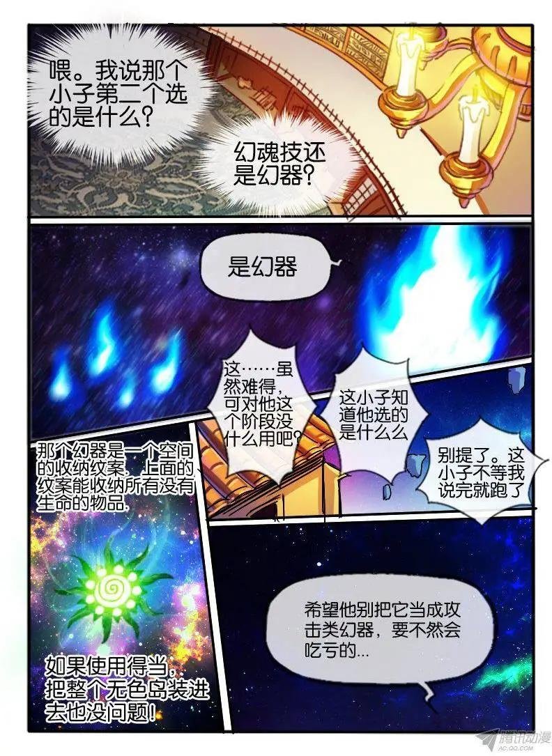 90.多手族